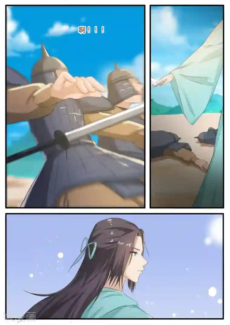 江湖人很忙第59话