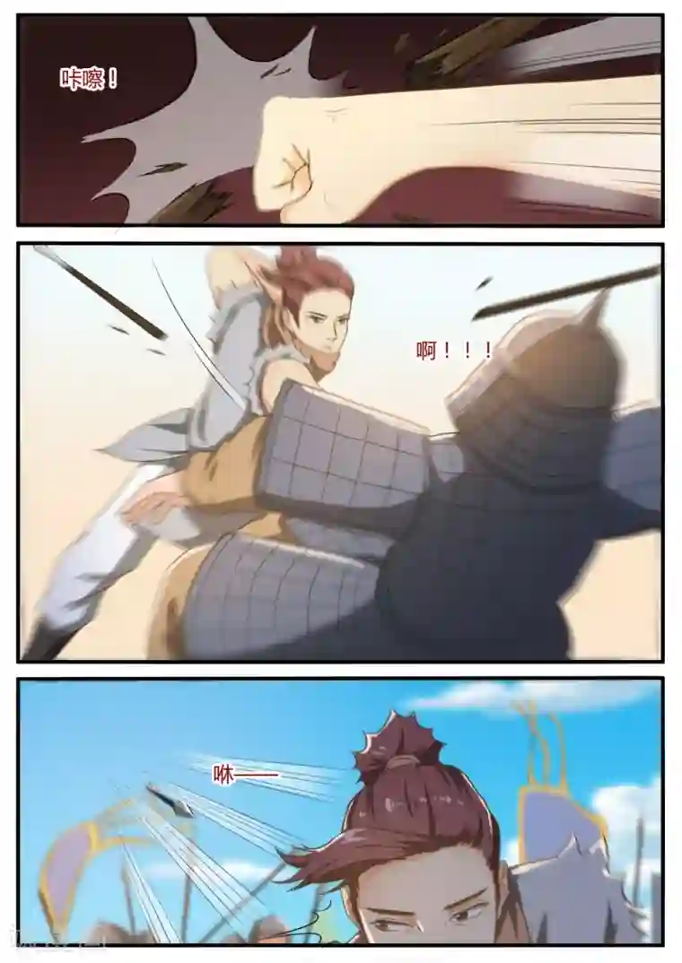 江湖人很忙第59话