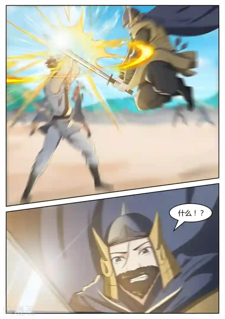 江湖人很忙第60话