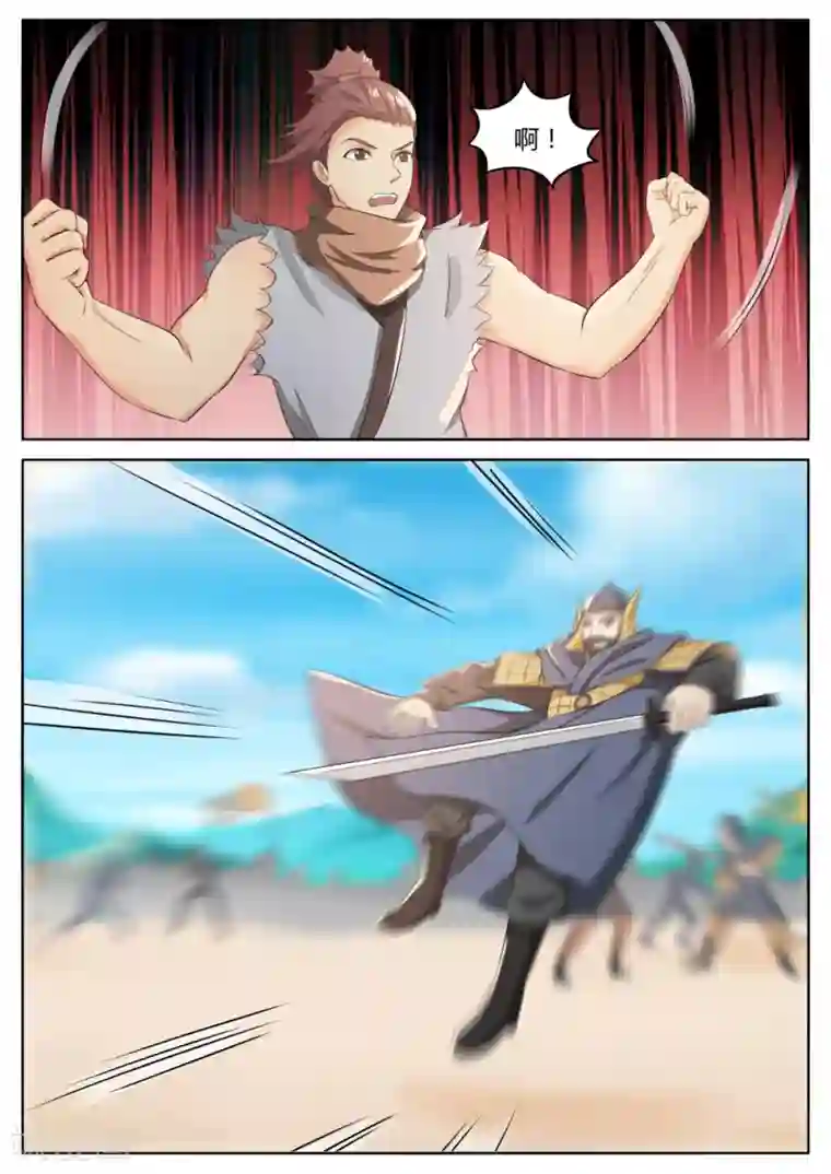 江湖人很忙第60话