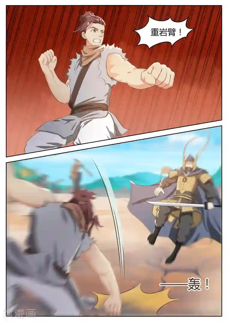 江湖人很忙第60话