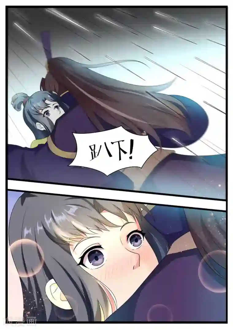 江湖人很忙第62话