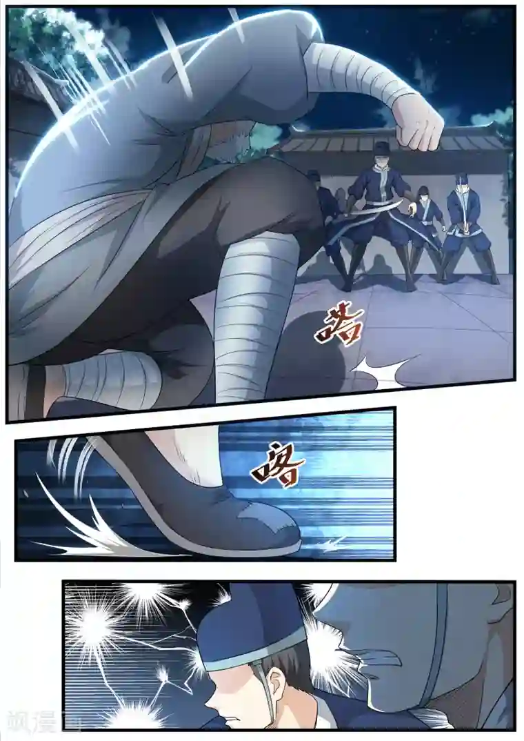 江湖人很忙第65话