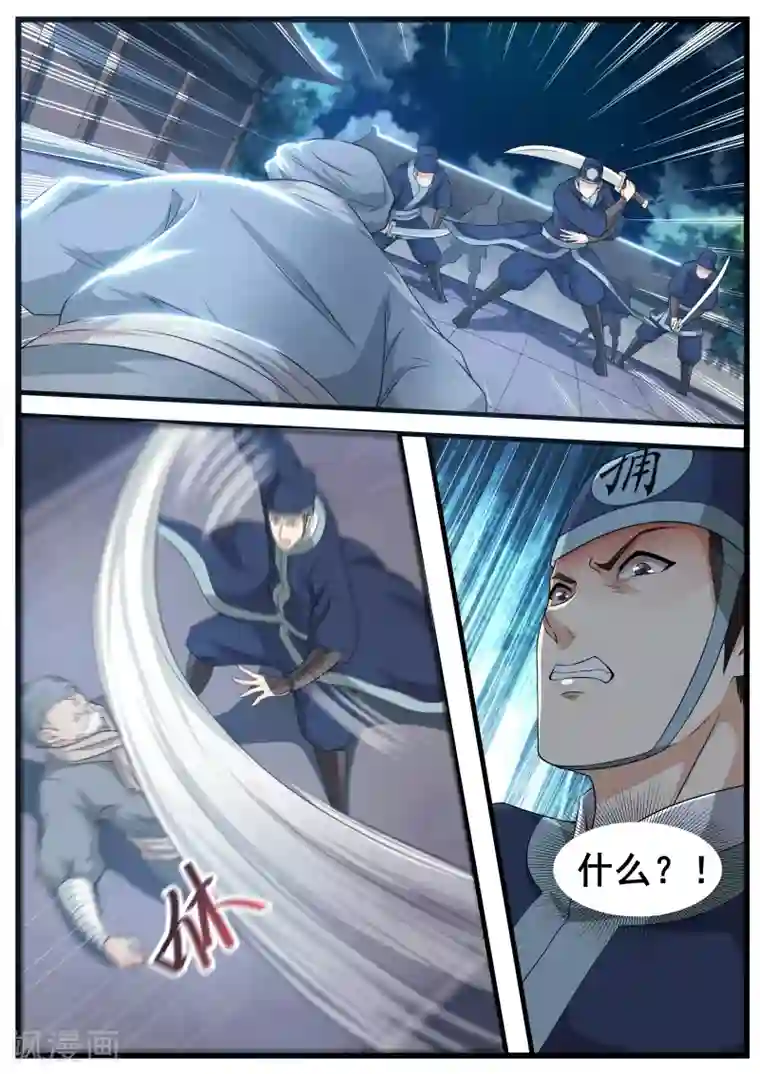 江湖人很忙第65话