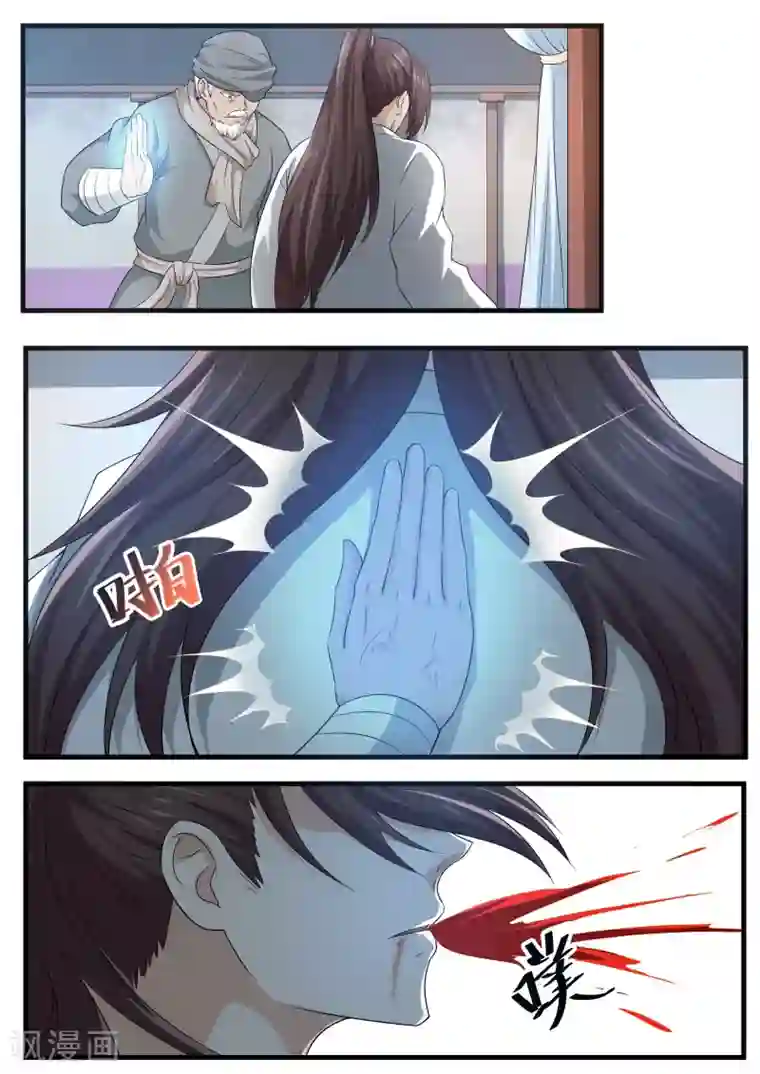 江湖人很忙第65话