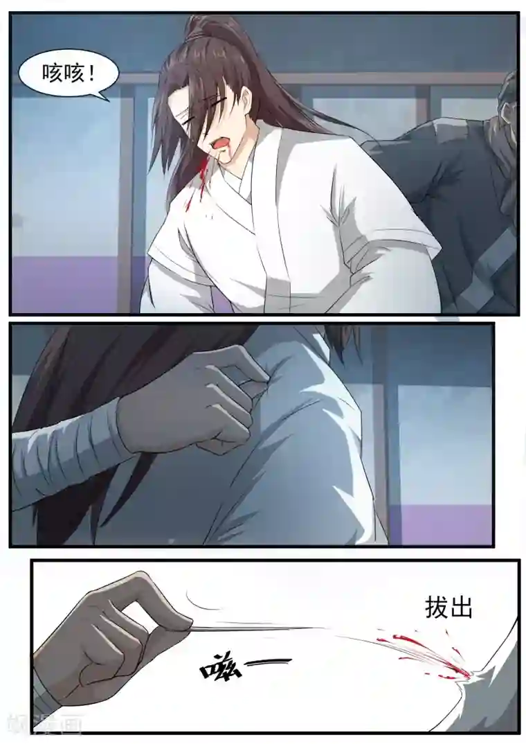 江湖人很忙最终话