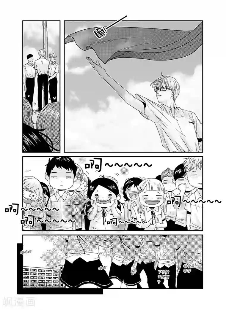 造反俱乐部第1话