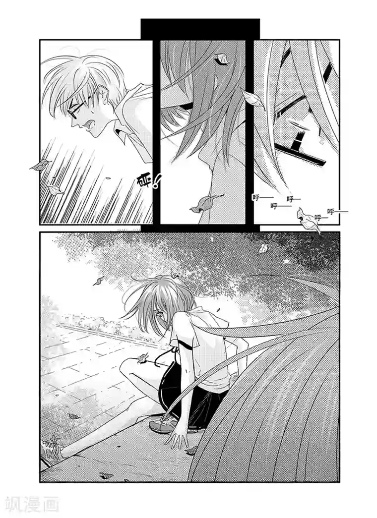 造反俱乐部第3话