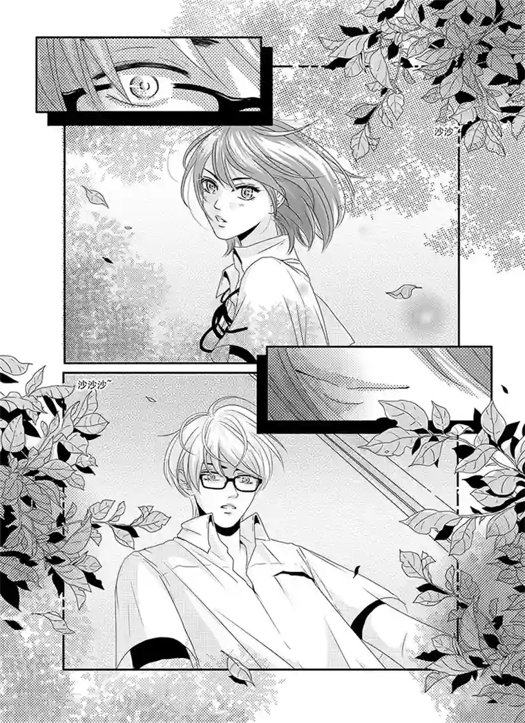 造反俱乐部第3话