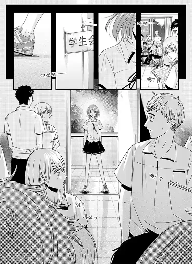 造反俱乐部第4话