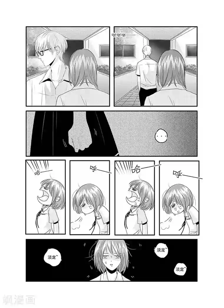 造反俱乐部第4话