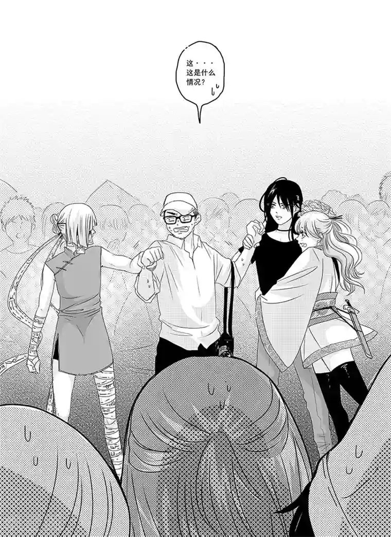 造反俱乐部第6话