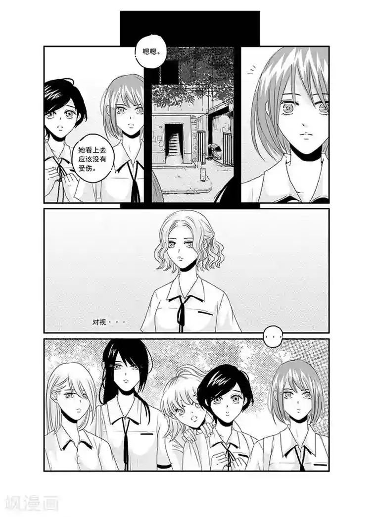 造反俱乐部第7话