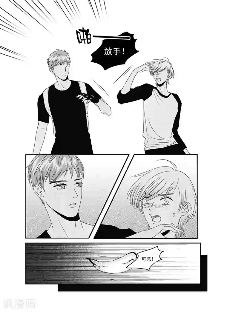 造反俱乐部第9话