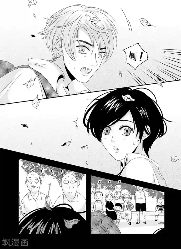 造反俱乐部第10话