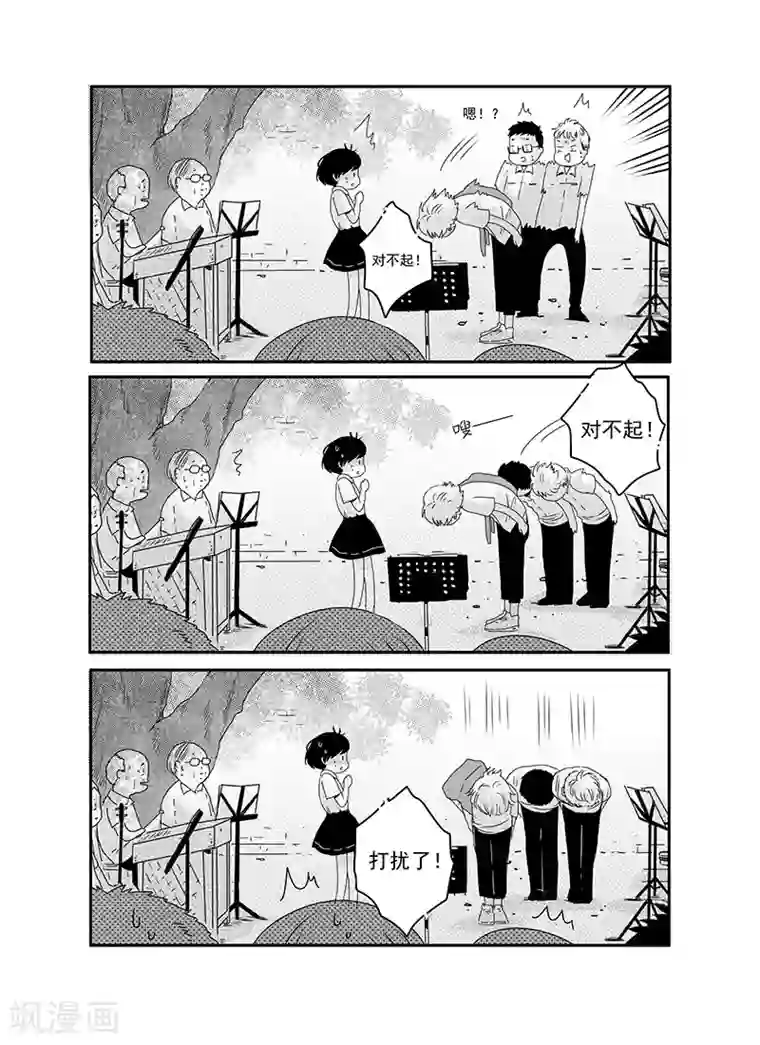 造反俱乐部第10话