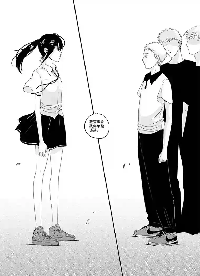 造反俱乐部第11话