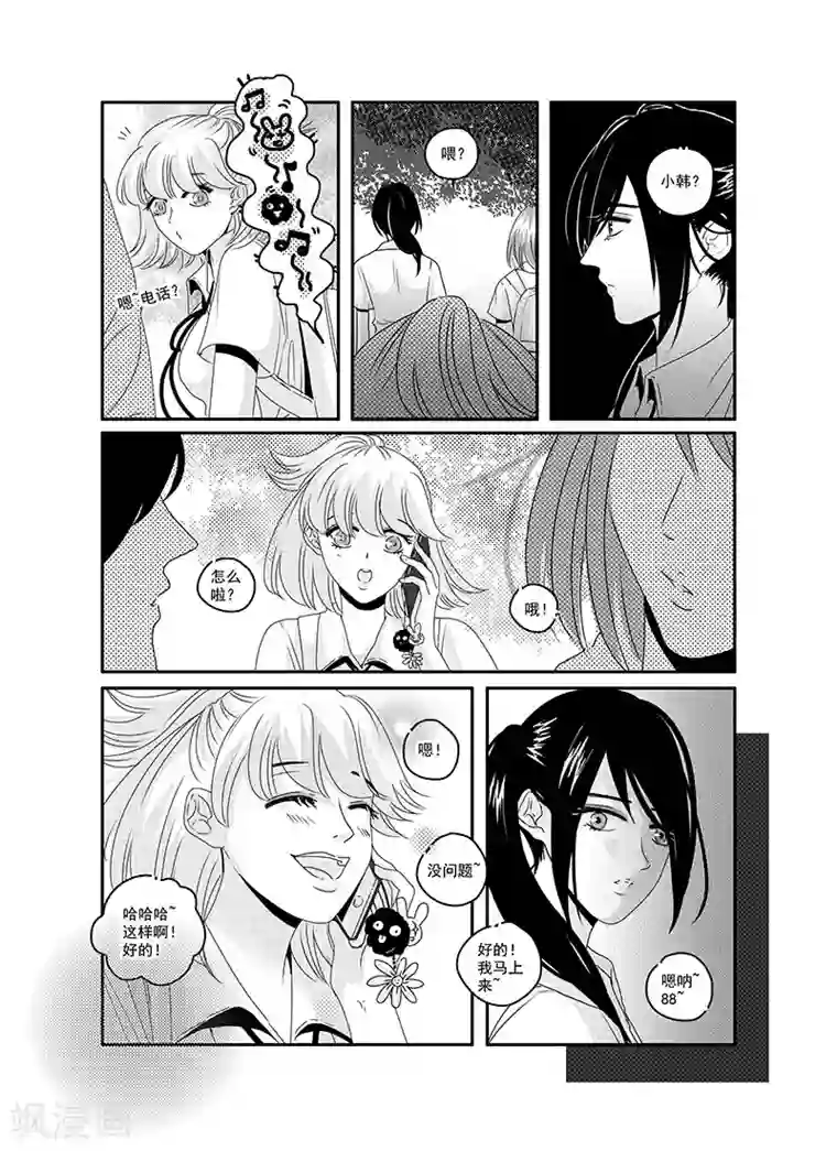 造反俱乐部第11话