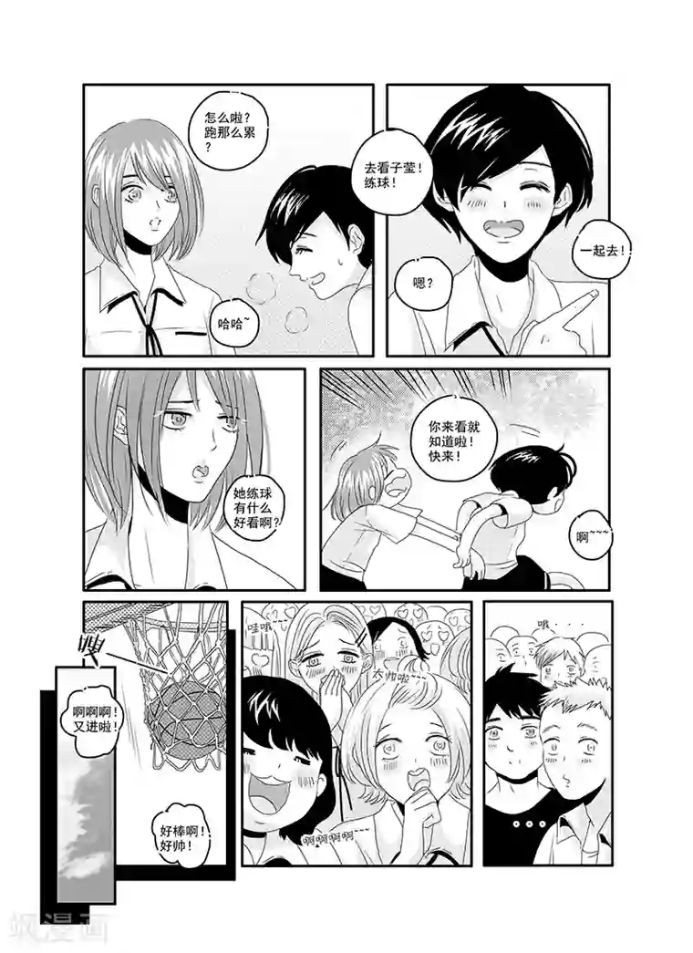 造反俱乐部第13话