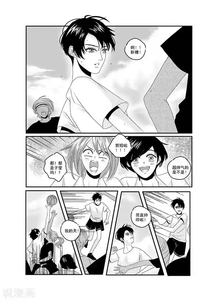 造反俱乐部第13话