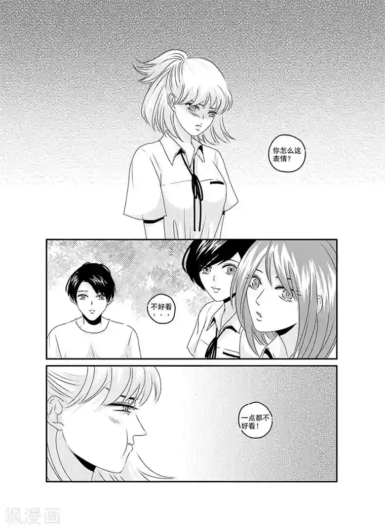 造反俱乐部第14话