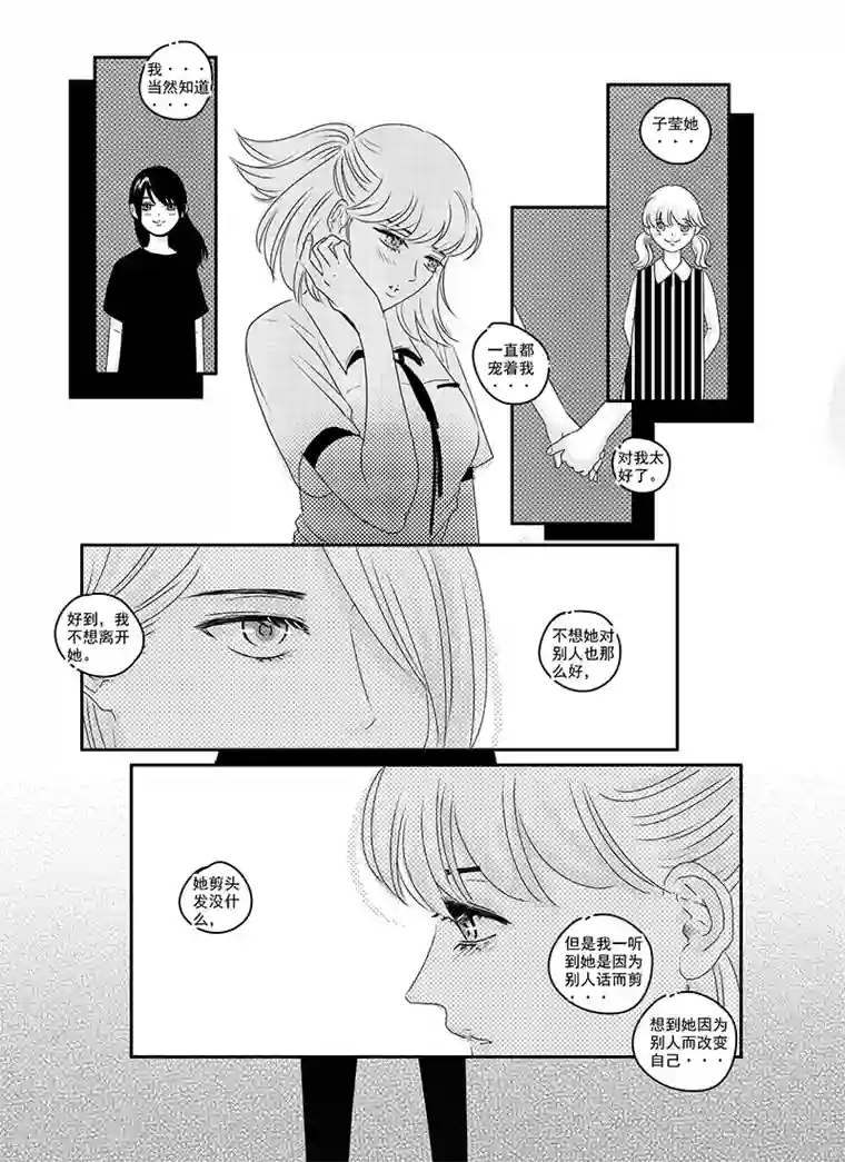 造反俱乐部第15话