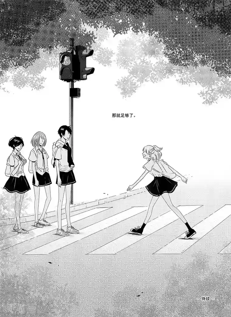 造反俱乐部第15话