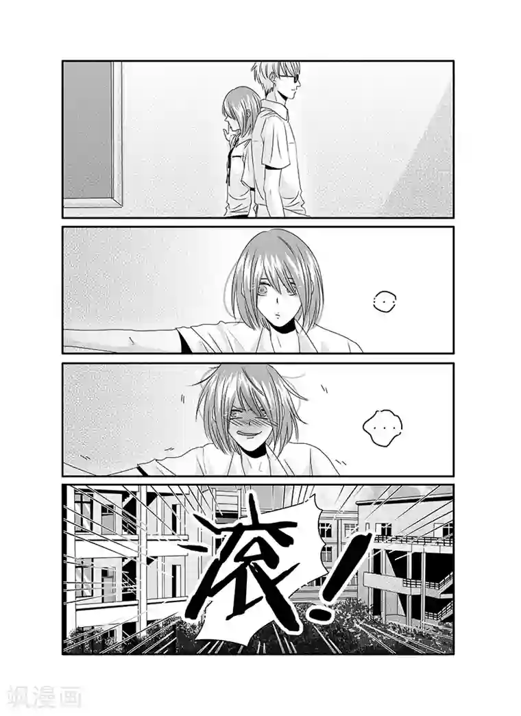 造反俱乐部第18话