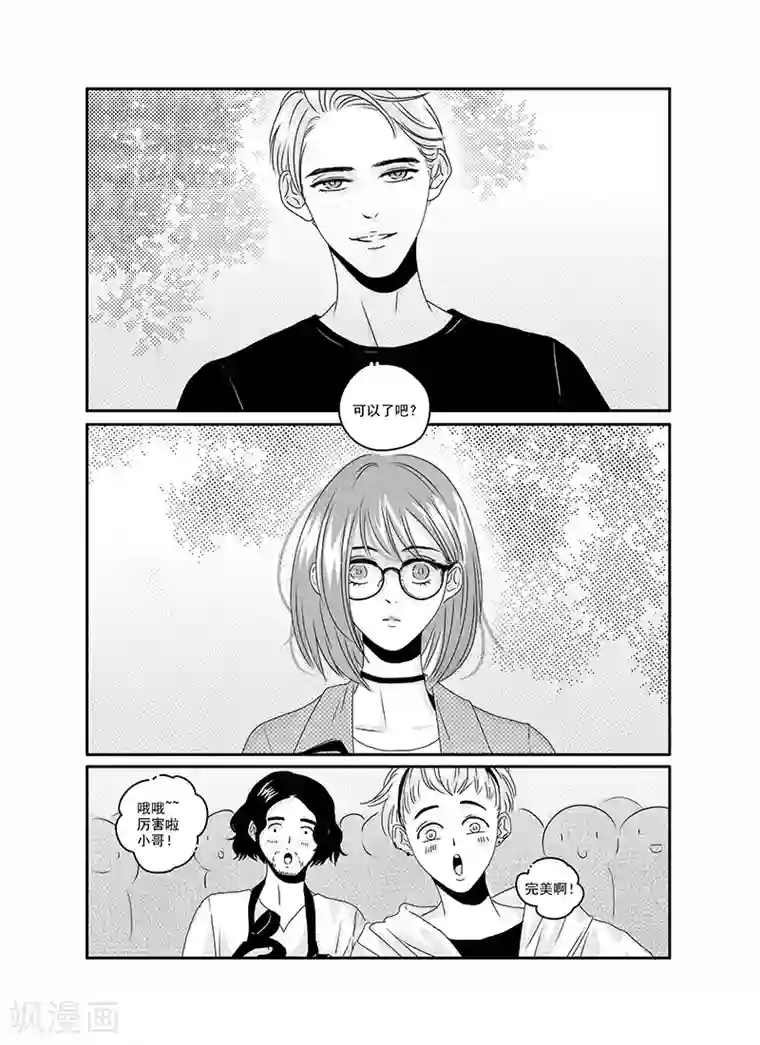 造反俱乐部第19话