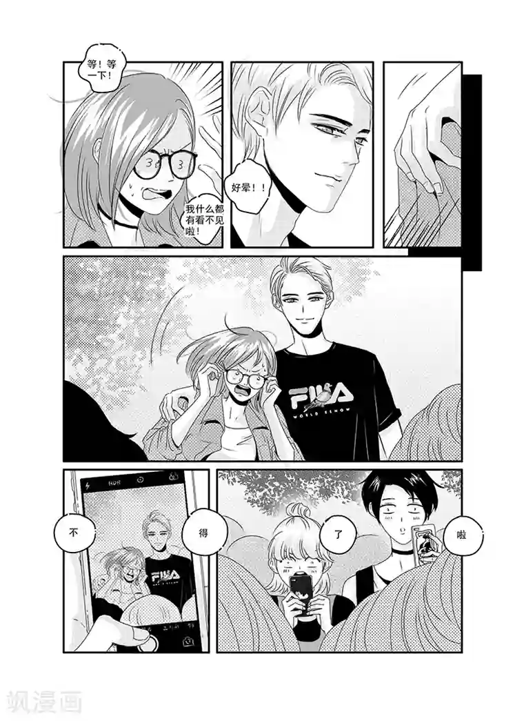 造反俱乐部第19话