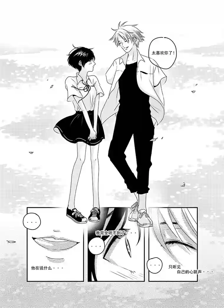 造反俱乐部第21话