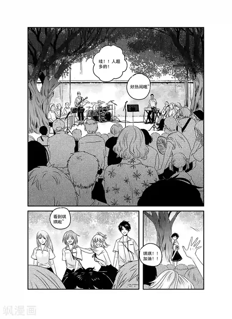 造反俱乐部第22话