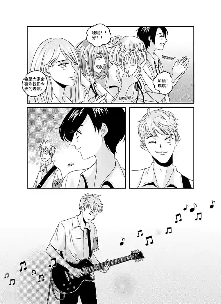 造反俱乐部第22话