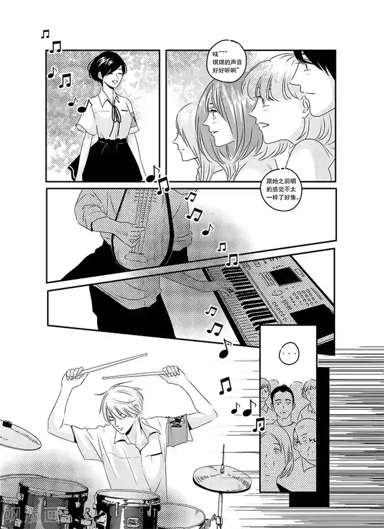 造反俱乐部第22话