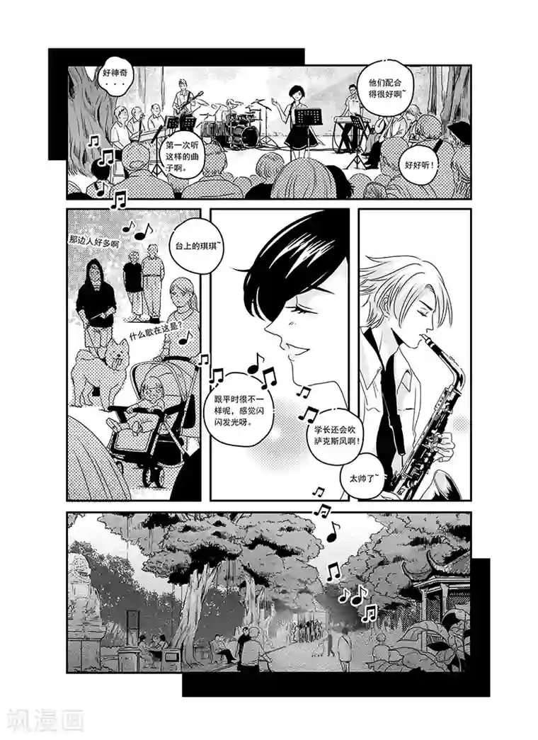 造反俱乐部第22话