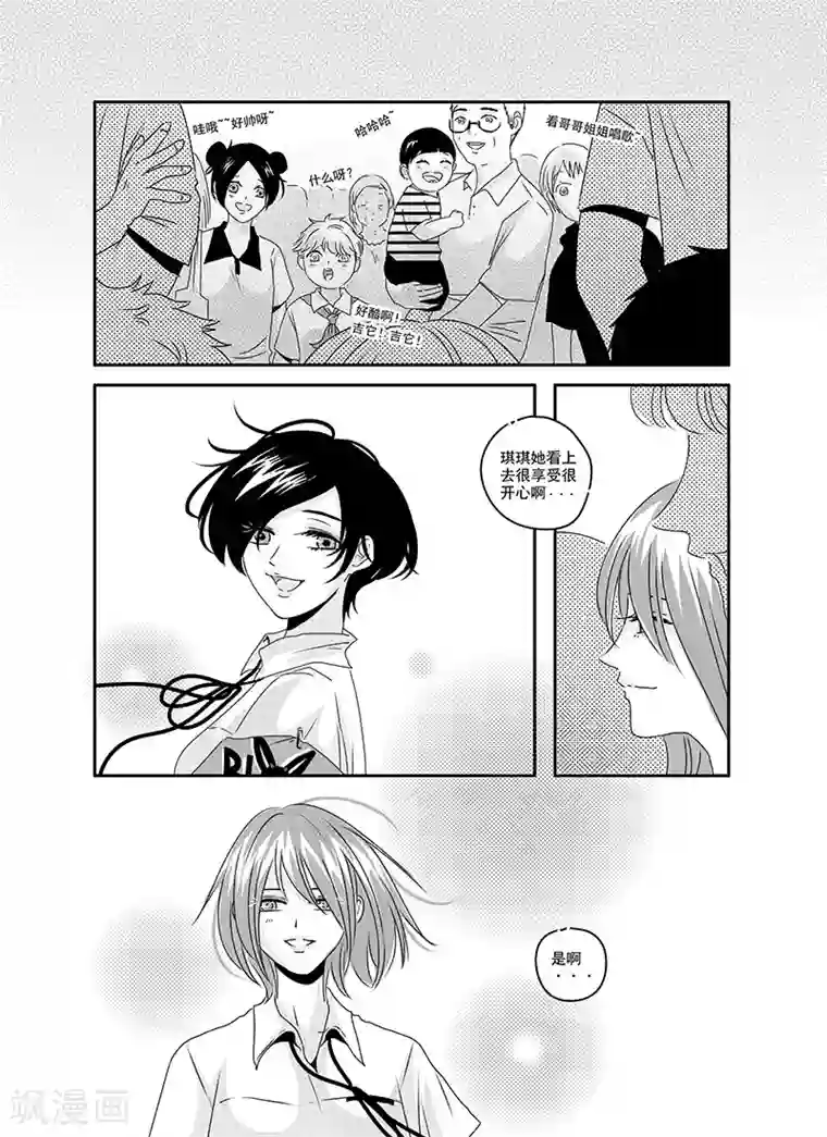 造反俱乐部第22话