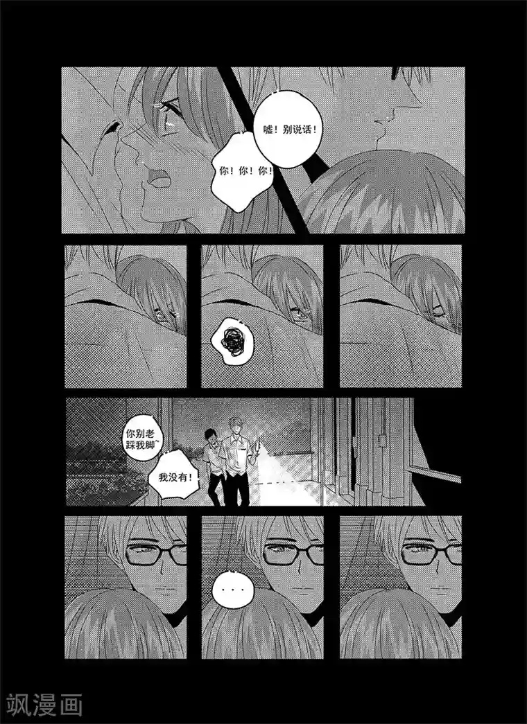 造反俱乐部第23话