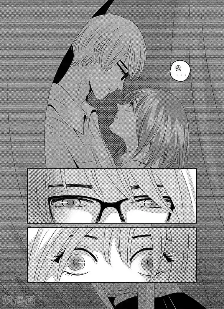 造反俱乐部第23话