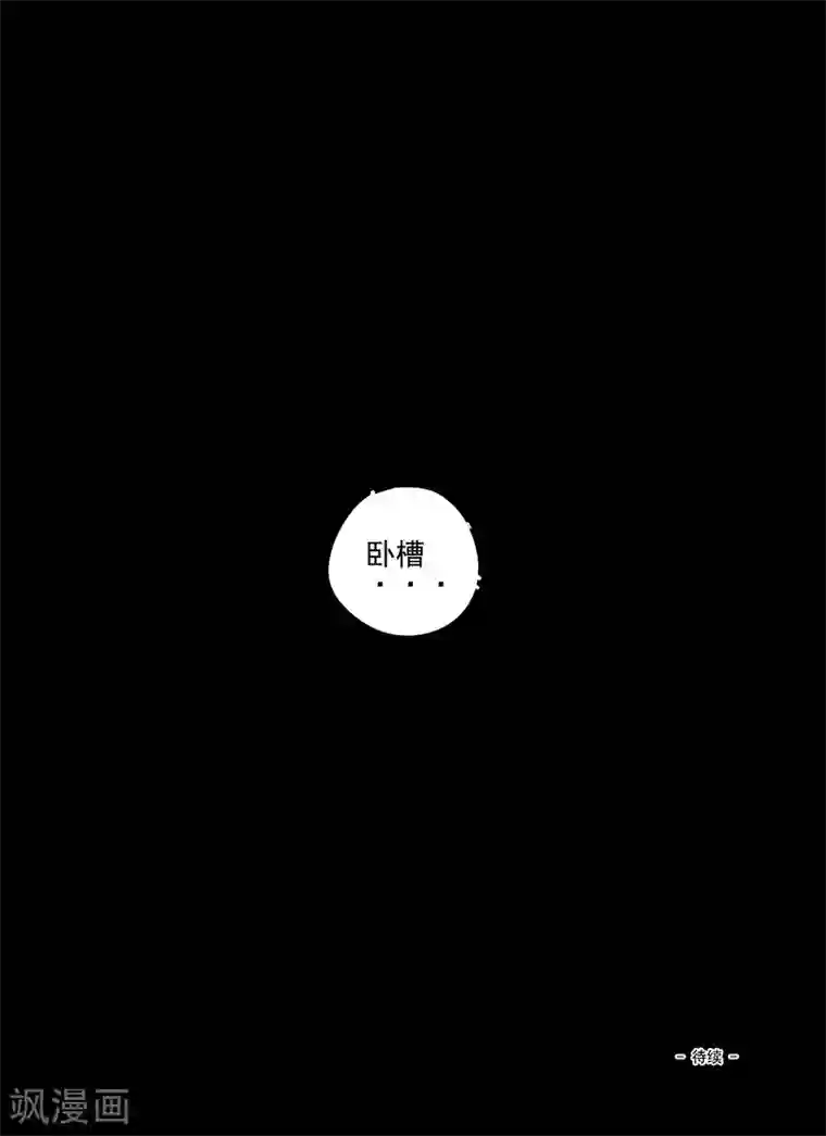 造反俱乐部第23话