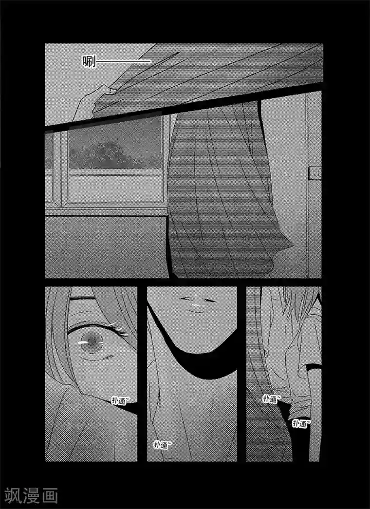 造反俱乐部第23话