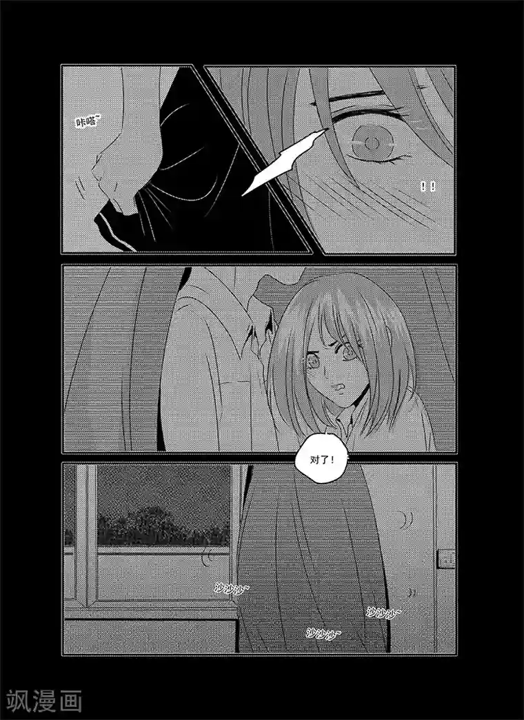 造反俱乐部第24话