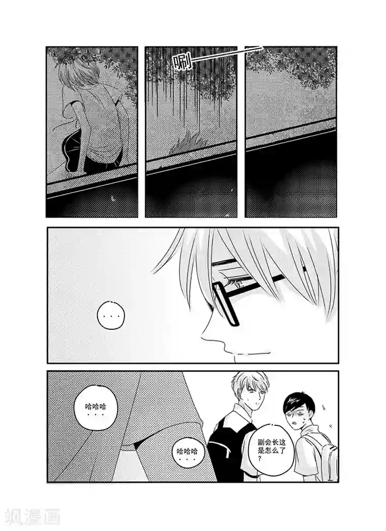 造反俱乐部第24话