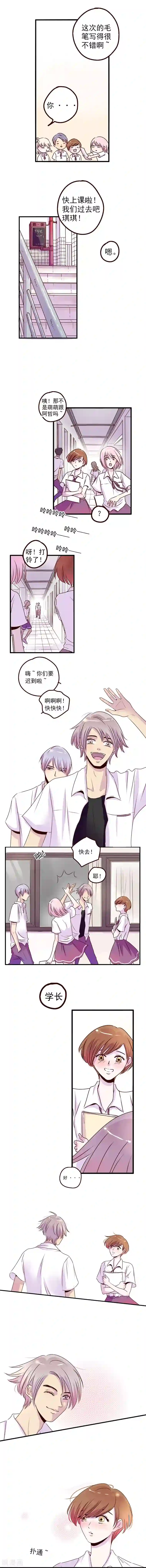 么公要了我一晚电影第26话