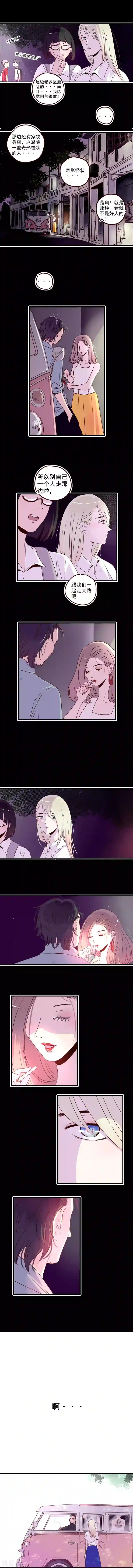 造反俱乐部第27话