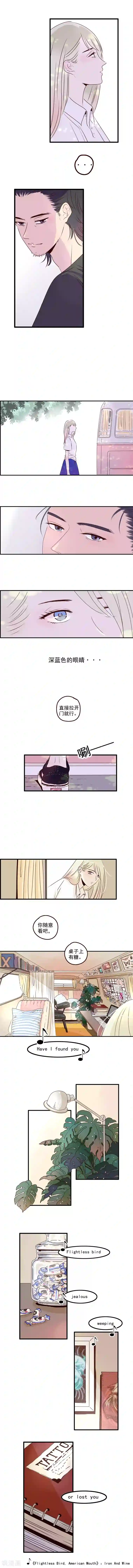 造反俱乐部第27话