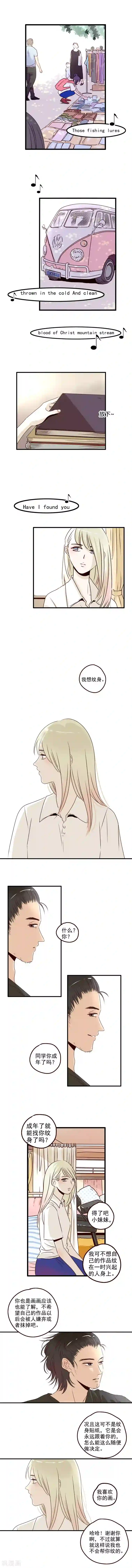 造反俱乐部第27话