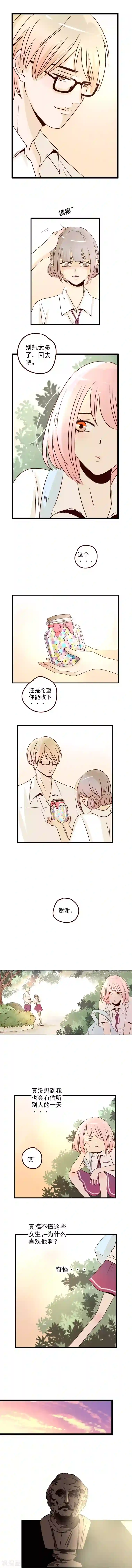 造反俱乐部第28话