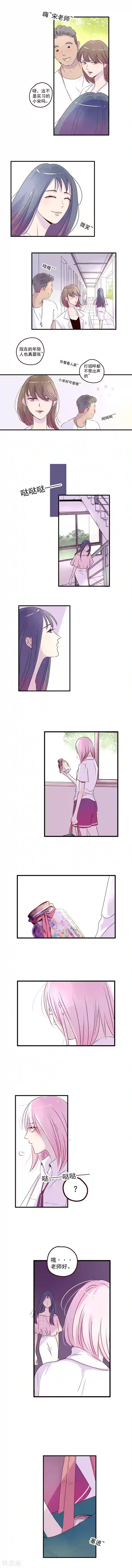 造反俱乐部第29话