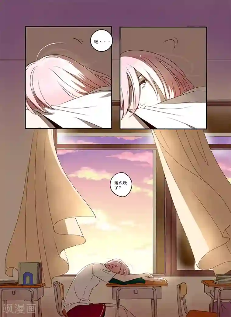 男生长长的东西第30话