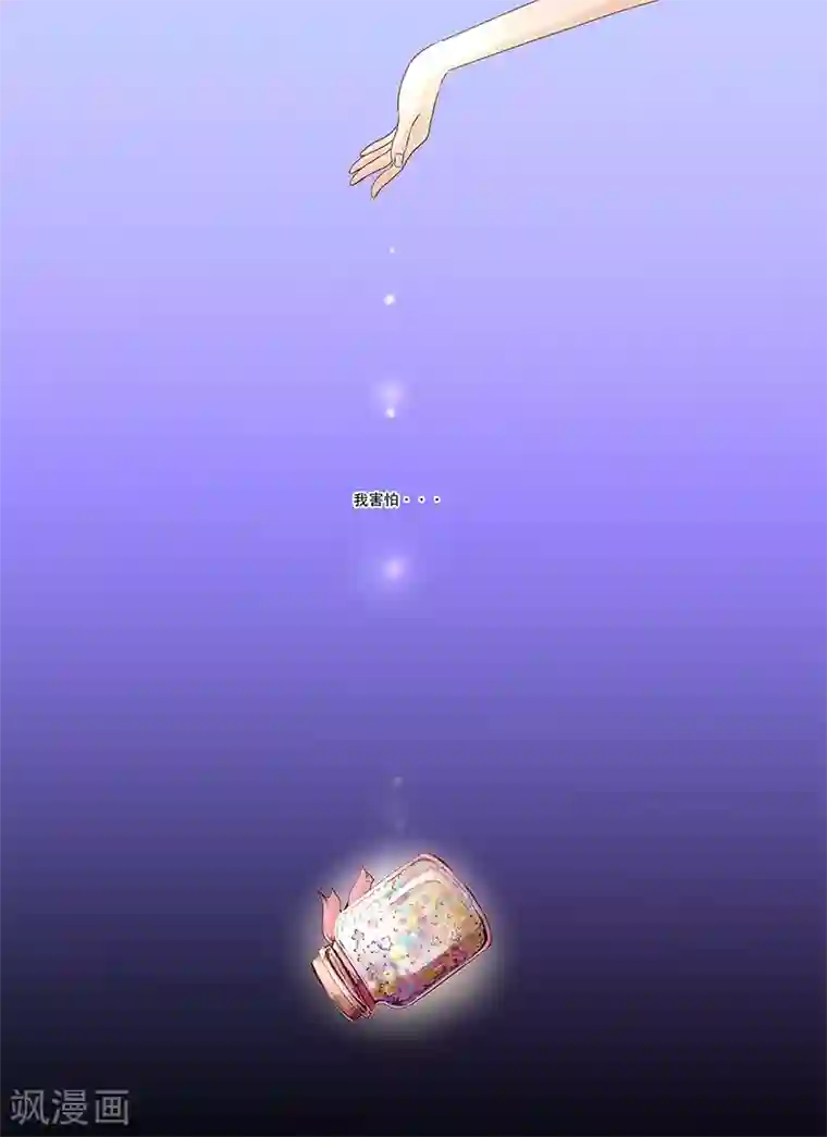 造反俱乐部第31话